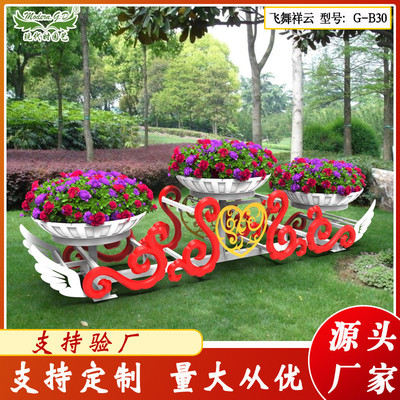 园林立体绿化景观花架花器公园广场美化园林小品摆件花盆
