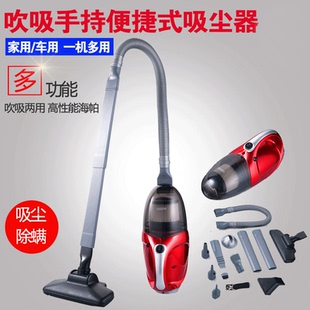 吹吸两用吸尘器海帕滤芯800W强劲手持吸尘器家用吸尘器 便携式