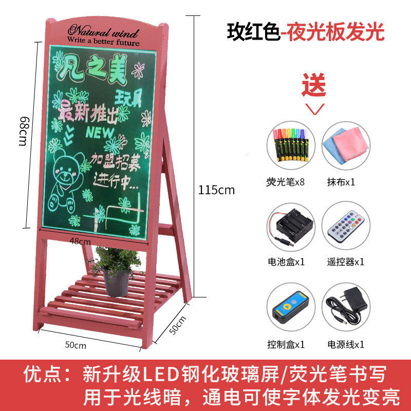 花店门口小黑板服装活动商用支架式家用发光落地广告牌立式展示牌