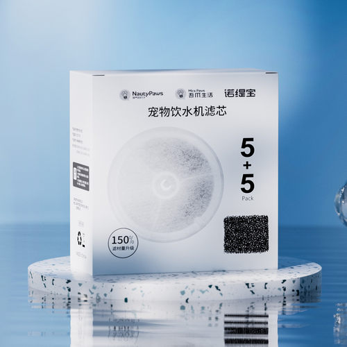 新品pk-3滤芯宠物饮水机净化中性猫咪喂水器滤芯替换套装过滤棉