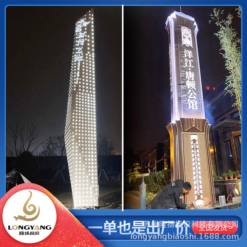 户外立式广告牌导视牌商场室内指示牌道路大型精神堡垒标识