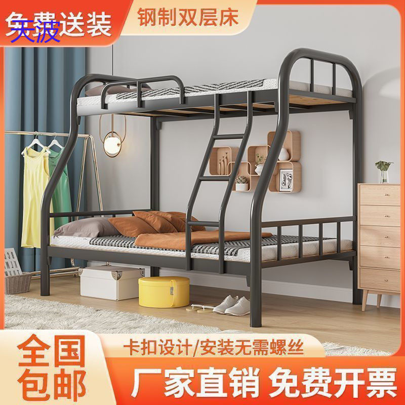 bts上下铺子母床铁床上下床双层床铁艺床上下铺床二层宿舍高低床