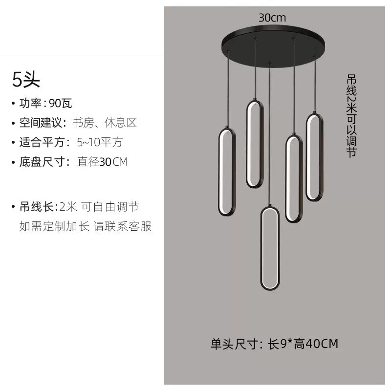 极简椭圆形现代公寓灯创意楼梯吊灯别墅中空灯具复式楼客厅大吊灯