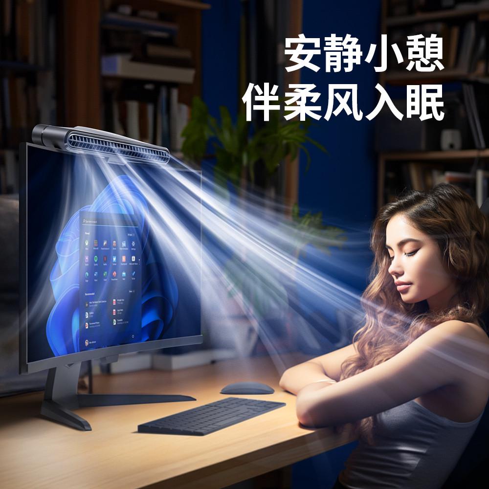 2024新款F72屏幕风扇无限usb塔扇电脑桌面风扇挂屏风扇静音大风力