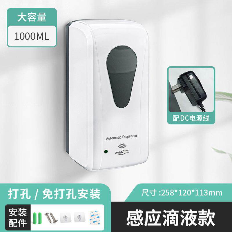 洗手液感应器洗手机智能皂液器立壁挂式自动机器幼儿园泡沫挂壁器
