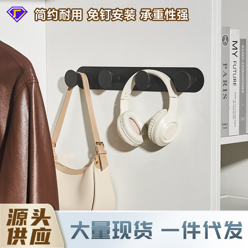 墙上壁挂式衣钩简约免打孔防水防锈门后帽子包包挂钩无痕收纳钩子