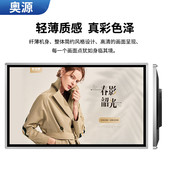 热销32寸55寸98寸壁挂红外触摸一体机多媒体自助查询机安卓触摸一