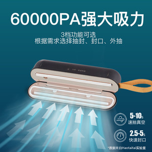 Haotaitai2024新款 密封保鲜机C 便携式 真空封口机家用小型食品包装