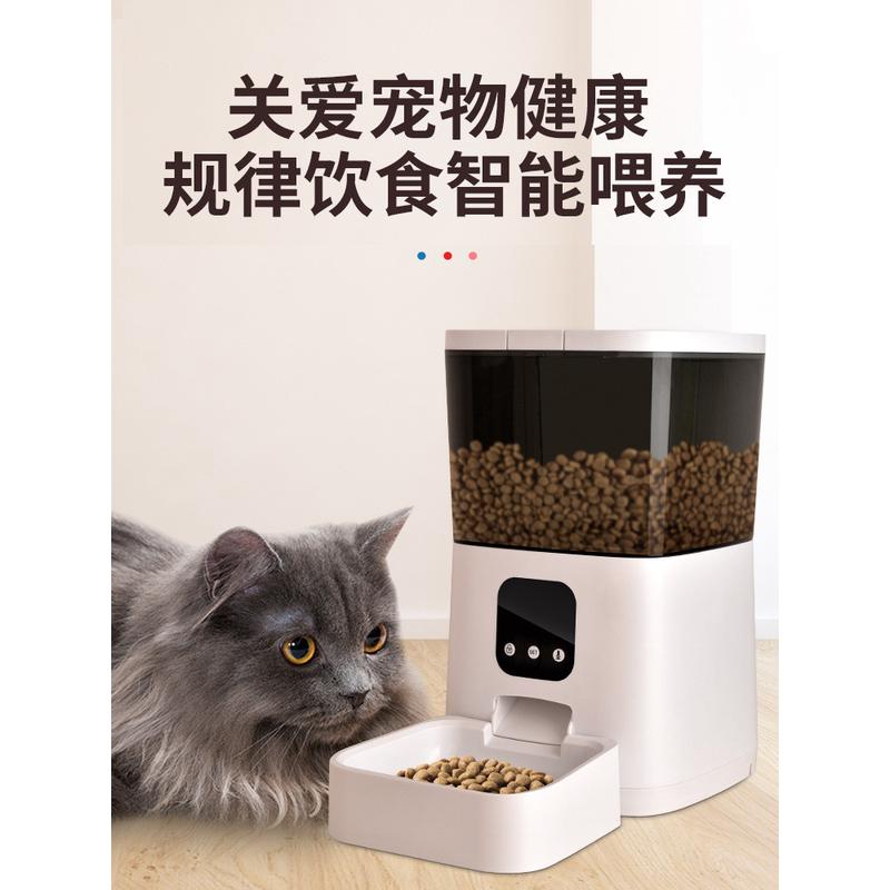 热销宠物智能自动喂食器猫咪狗狗自动猫狗机投食定时定量喂猫app