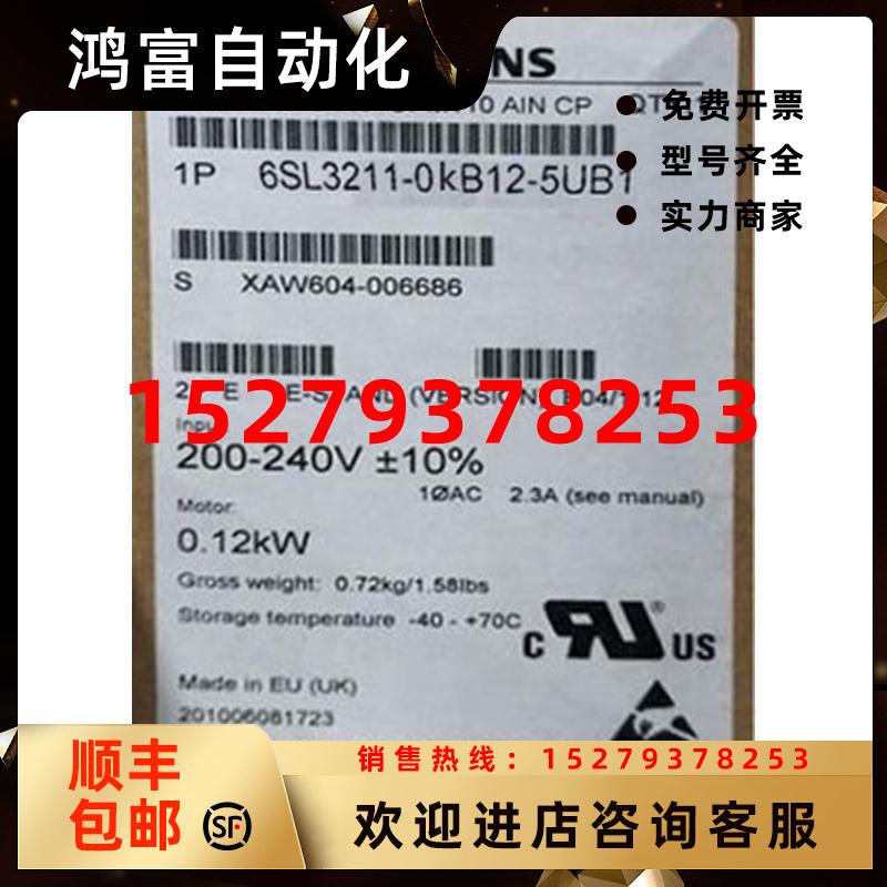 议价6SL3210-1PE16-1UL1全新G110-CPM110交流驱动6SL3211-0AB15-5