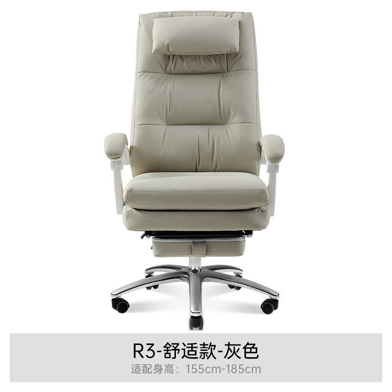 黑白调r3老板椅电脑椅家用人体工学椅蛋白皮可躺久坐办公室皮椅子