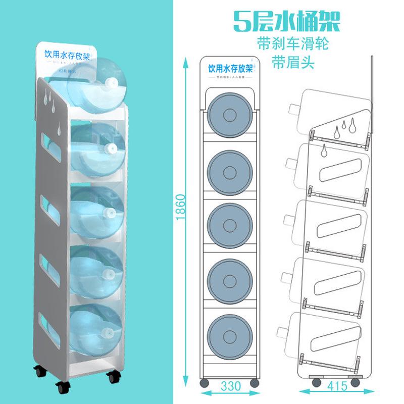 纯净水桶桶装水饮水机架支架家用落地抽水器置物架饮水桶收纳架子