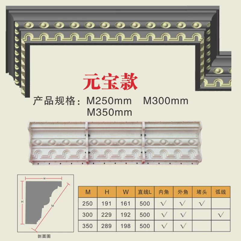 现货屋檐线模具欧式建筑外墙装饰别墅水泥罗马柱天沟压线条模具
