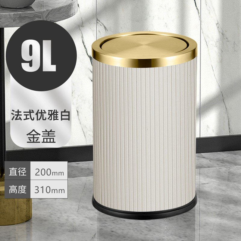 444z帝梵不锈钢摇盖式垃圾桶带盖轻奢风大小号厨房家用客厅卫生间,家庭/个人清洁工具,垃圾桶,淘宝优惠券,粉丝福利购,淘宝优惠卷