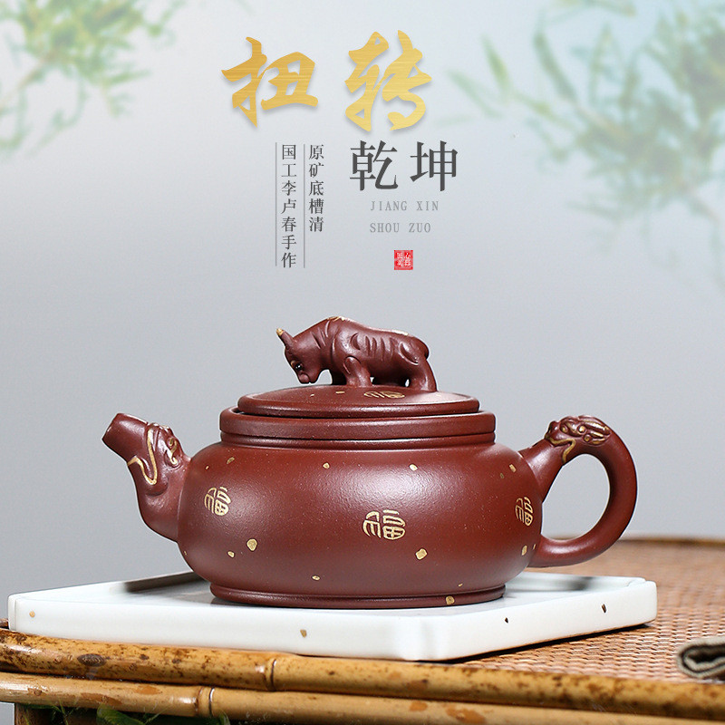 宜兴高端手工紫砂壶原矿陈腐底槽清扭转乾坤易包浆出水暴爽代发货
