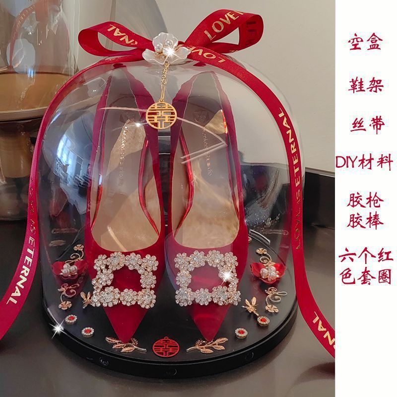 接亲游戏道具婚鞋婚鞋盒子带锁堵门小游戏藏套圈水晶鞋盒结婚批发