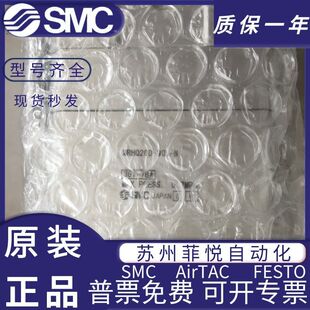 nmrhq16d 热销smc原装 180s 90s n20d 气缸旋转mrhq10d