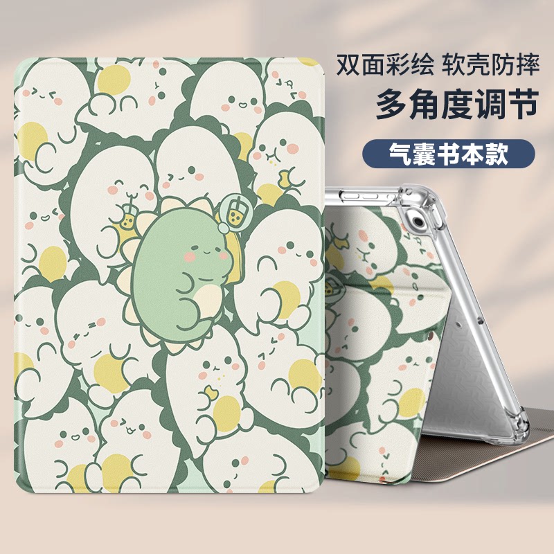 适用适用OPPO Pad平板保护壳11寸OPD2101保护套防摔壳opop全包边硅胶皮套0pp0paid oppd外壳0pd2101电脑壳OPD