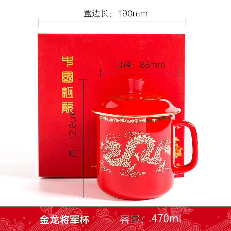 湘醴骨瓷陶瓷茶杯中国红瓷龙凤喜庆茶杯窑水杯子结婚情侣对杯批发