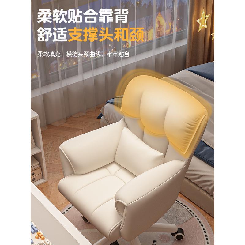 脑椅子舒服久坐子金大学生学习转椅靠背沙发椅家用化妆书桌凳宿舍
