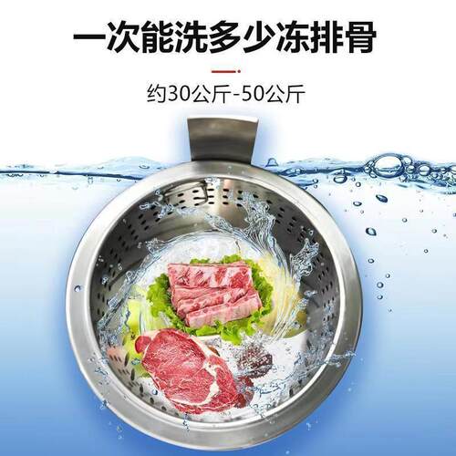 热销啤水机商用解冻去血水清洗排骨肉类果蔬排血水全自动大容量啤