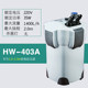 鱼缸水族箱过滤桶水族外置滤机鱼缸用过过滤器过滤器材hw 302
