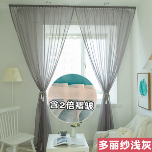 5n阳台纱纱帘透光不透人免打孔客厅卧室魔术贴粘飘窗窗纱白色纱窗