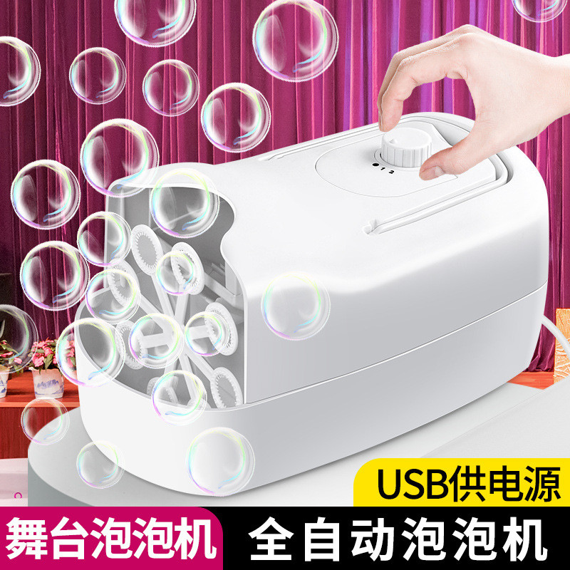 户外电动手提泡泡机婚庆舞台全自动调档出泡聚会亲子互动出泡道具