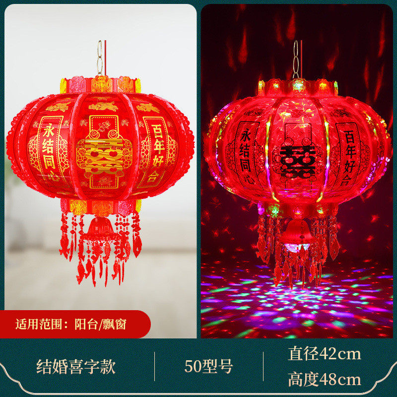 新年七彩led旋转走马灯一对吊灯大门口灯笼阳台春节装饰2025灯笼