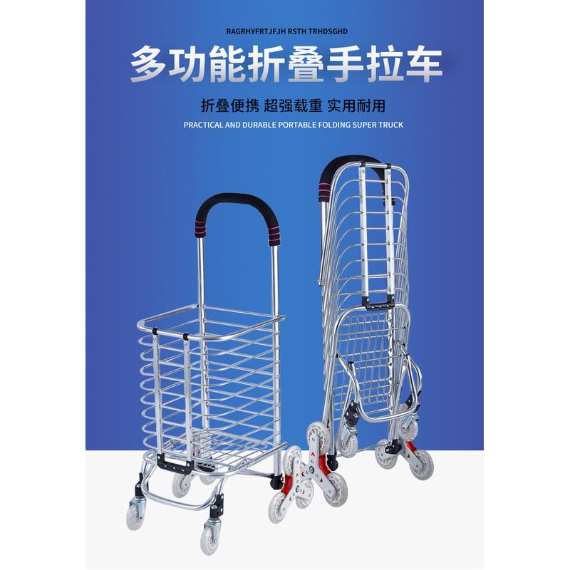 厂家批发加粗二轮购物车超市买菜车可折叠爬楼手拉车铝合金家用