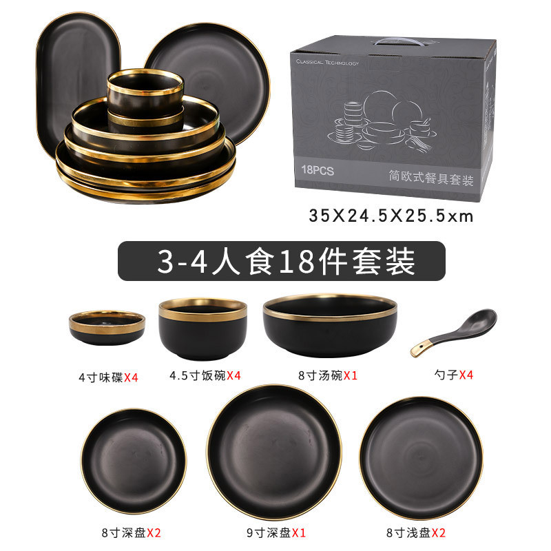 北欧轻奢碗碟套装家用网红陶瓷饭碗盘子汤碗组合ins餐具乔迁送礼