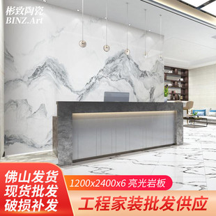 热销连纹亮光岩地面1200x2400x6mm现代简约别墅客厅墙面板岩板
