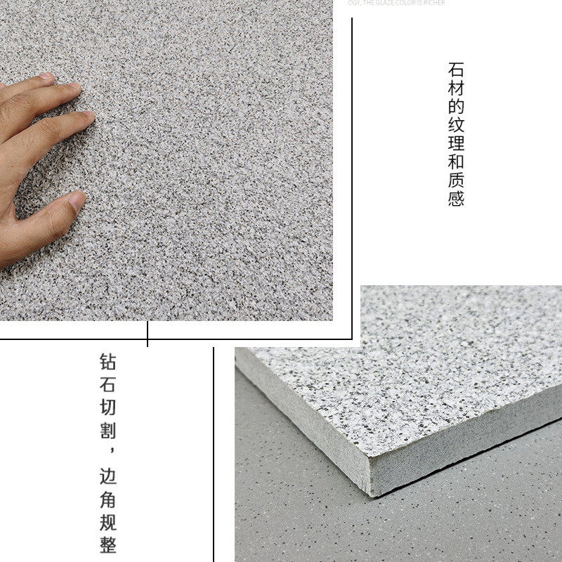 厂家pc砖生态批发石园林广场小区石砖仿古花岗岩瓷砖石英砖地铺