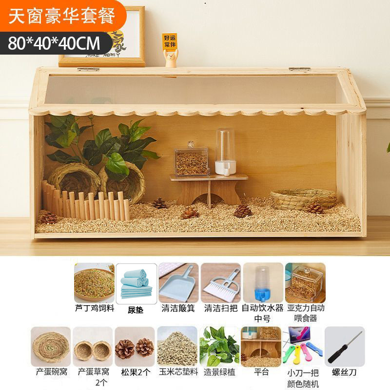 实木仓鼠笼子芦丁鸡饲养箱育雏金丝熊宠物专用箱豪华别墅造景房子