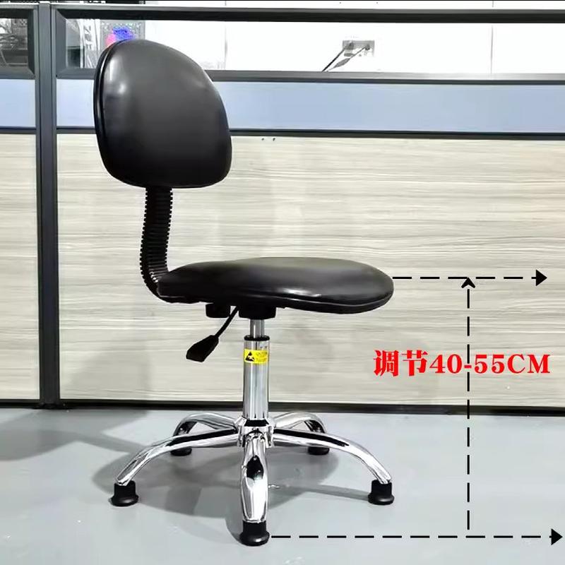 防静电椅子椅pu皮革靠背椅旋转办公椅无尘实验室升降工作凳流水线