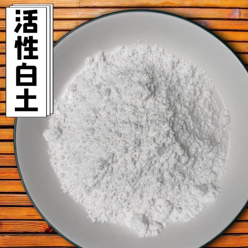 现货供应工业级膨润土漂白土各种油品脱色吸附剂活性白土