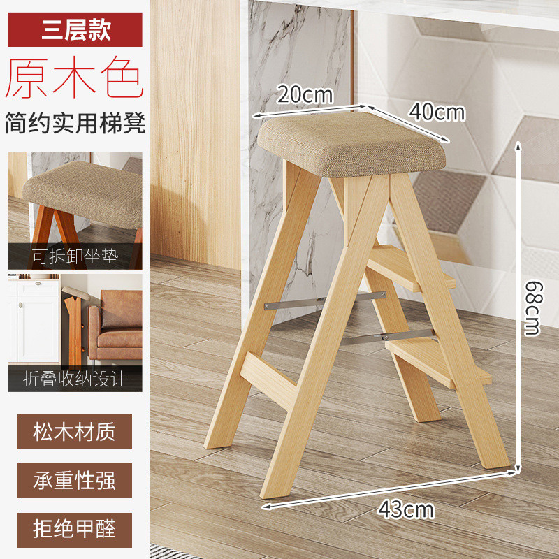 高脚凳吧台凳子凳折叠凳厨房登高实木爬高板凳多功能家用梯凳两用