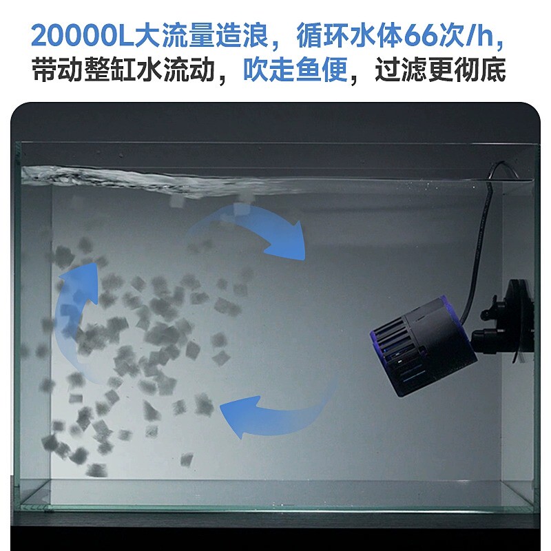 yee造浪泵鱼缸冲浪泵双头清洁神器水族箱吸盘防反转造流泵超