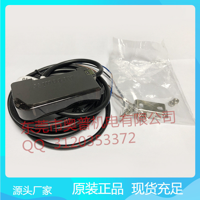 Autonics奥托尼克斯销售光纤传感器BF4R/BF4G光纤放大器