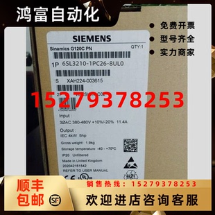 1PC26 議價(jià)西門子6SL3210 8UL0G120變頻器15KW現(xiàn)貨新6SL32101PC26