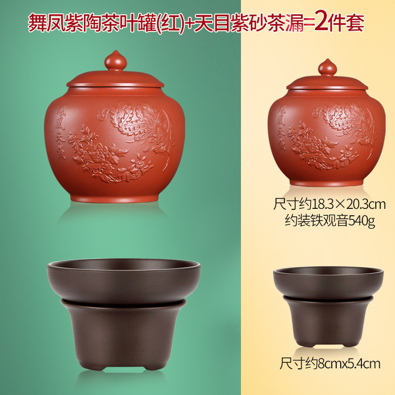建水装陶茶叶罐一斤紫紫砂茶罐子密封罐茶叶储存罐大号超大特大号