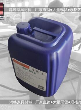 德力高6合1胶喷水基阻燃喷胶海绵皮革水油性防火胶无三苯绿色环