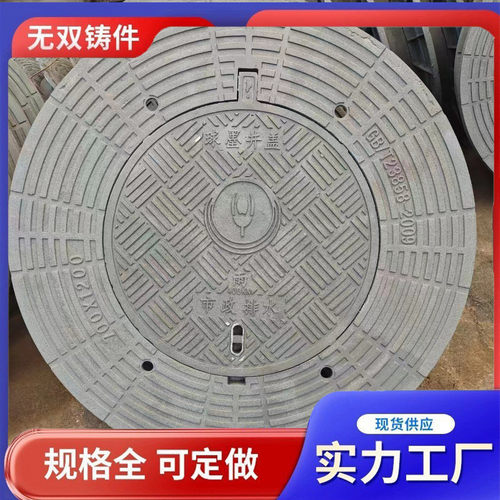 球墨铸铁圆形井盖雨型轻重污水方井盖700*900防尘降井盖雨水篦子