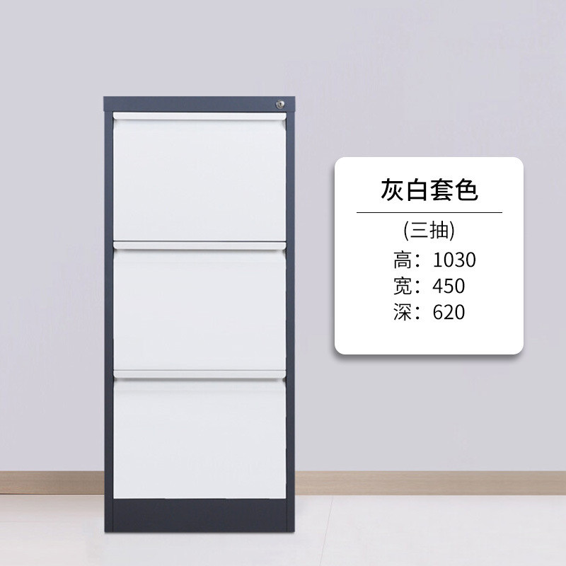 文件柜卡箱四斗柜抽屉式挂快劳柜资料柜劳矮柜办公摔箱a4fc