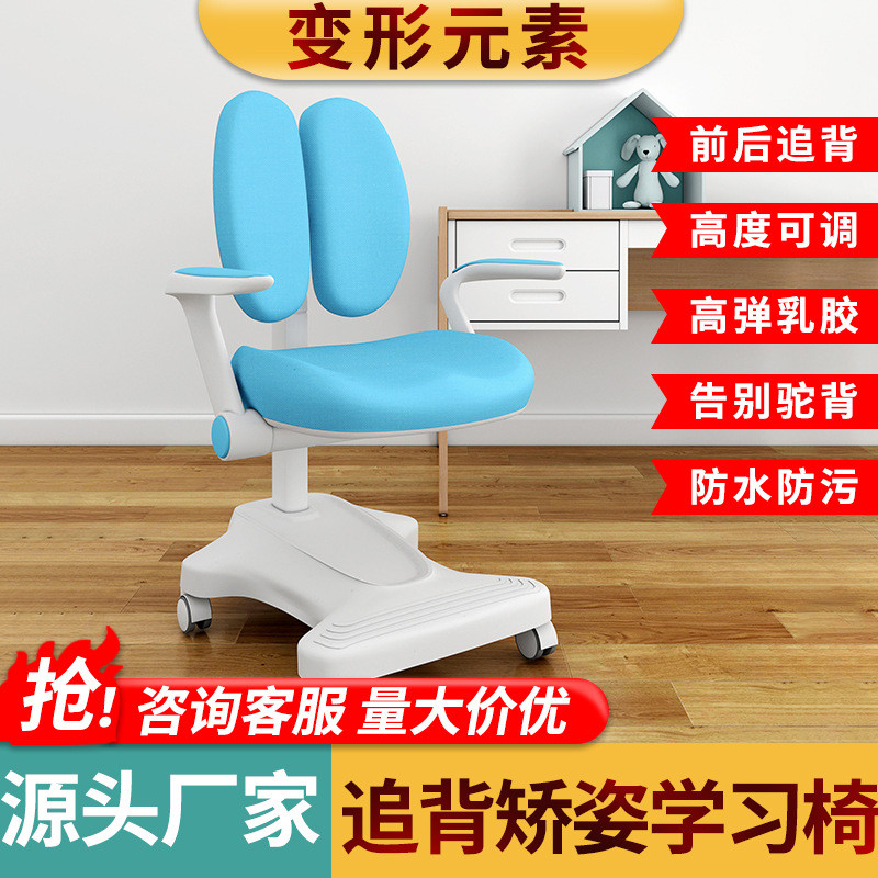 电脑椅子人体工学办公椅家用儿童学习椅子坐姿矫正实木升降椅跪椅