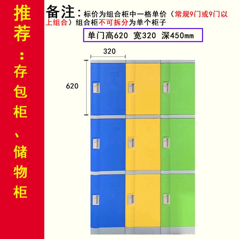 abs塑料更衣柜员工柜健身房澡堂浴室浴场桑拿洗彩色更衣柜储物柜