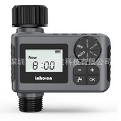 灌溉控制器户外庭院智能浇水定时器花园自动浇花器植物浇灌设备
