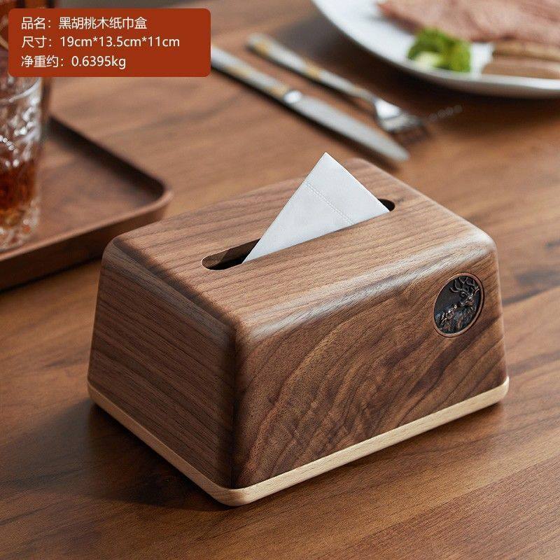 胡桃实木玄关纸巾盒抽纸盒客厅桌面纸盒多功能轻奢遥控器收纳盒,收纳整理,桌面收纳盒,淘宝优惠券,粉丝福利购,淘宝优惠卷