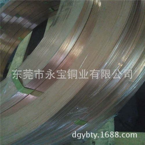 热销c5210全硬磷铜带c5191磷镀镍卷铜带镀锡铜带加工磷铜箔厂家