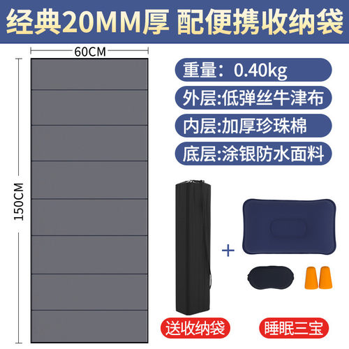 4txn批发小学生午睡垫打地铺睡垫用午休床垫教室可折叠可收纳地垫